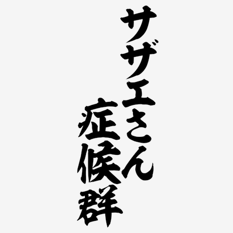 卒業したアルバイト来店‼‼辞めた後でも行きたくなるダーツバー【ルイードタバーン】 卒業したアルバイト来店‼‼辞めた後でも行きたくなるダーツバー【ルイードタバーン】
