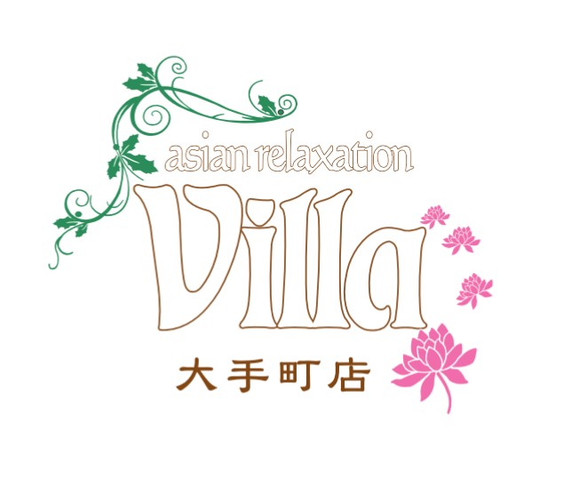 リラクゼーションサロン【ヴィラ大手町店】セラピスト募集中‼‼